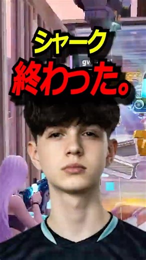 シャーク、詰む