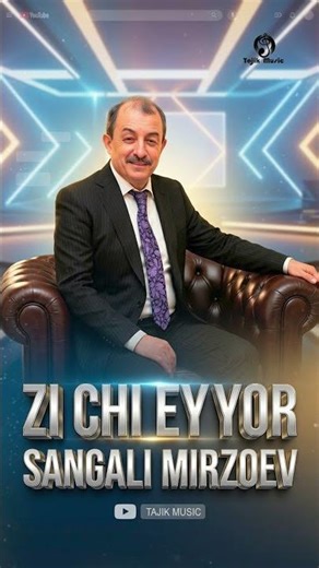 Sangali Mirzoev - Zi Chi ey yor #топ #tajikmusic #music
