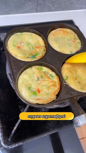 😍😍😍 បងប្អូនស្រីៗដែលឩស្សារធ្វើអាហារពេលព្រឹកត្រូវតែមានខ្ទះចៀន 4 ថតនេះ | Ms Listen