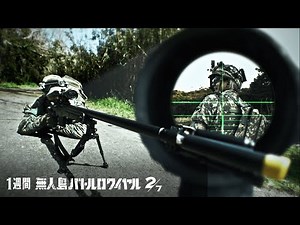 【Day 2】Sniper, the Ultimate Instant Killing Weapon Appears!!