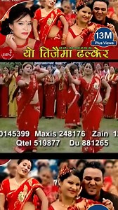 230K views · 4.8K reactions | Yo Teejai Ma Dhalkerai - Devi Gharti, Shobha Tripathi & Binod Bajurali https://www.youtube.com/watch?v=Kk1bfSdB2mY&list=RDKk1bfSdB2mY&start_radio=1 #musicnepal #teejsong #teej #YoTeejaiMaDhalkerai #DeviGharti #ShobhaTripathi #BinodBajurali | Music Nepal | Facebook
