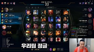 67K views · 199 reactions | 고춘이의 꿈은 현실이된다 -고춘이와 40만원- 제보는 롤큐 게임 제보 그룹 제보 - 개리형 | 롤큐 | Facebook