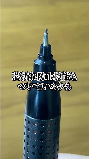 クルトガアドバンス アップグレードモデルの魅力を光速紹介！！ #文具沼 #shorts