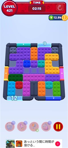 Color Block Jam 421: Vibrant Color Mix Experience