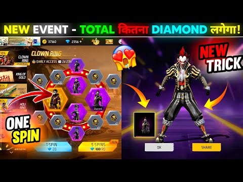 New Clown Ring Event Free Fire Spin🤩| Free Fire New Event | Ff New Evevnt | Ff New Event Today