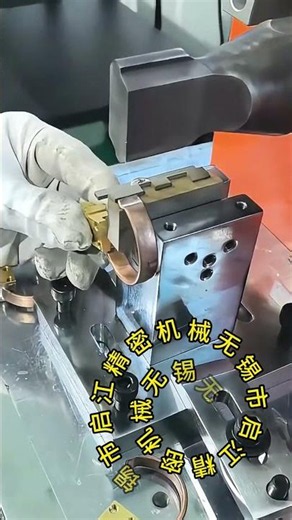 Ultrasonic Welding Machine for Bourdon Copper Tube Assembly | Pressure Gauge Manufacturing