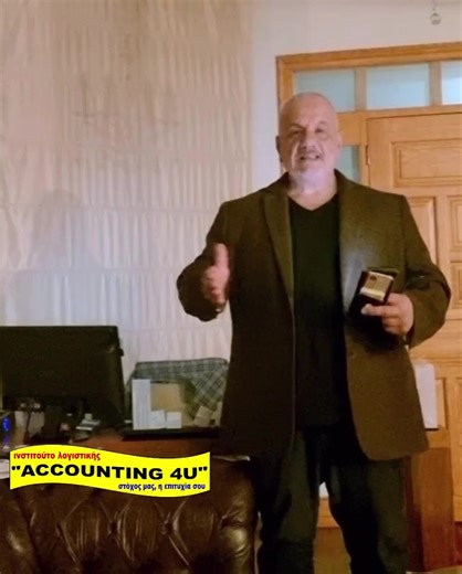 #LCCI #ACCOUNTING4U #λογιστικήγιαολους #success