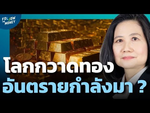 The world is flocking to collect gold! What factors are driving the price of gold to rise continu...