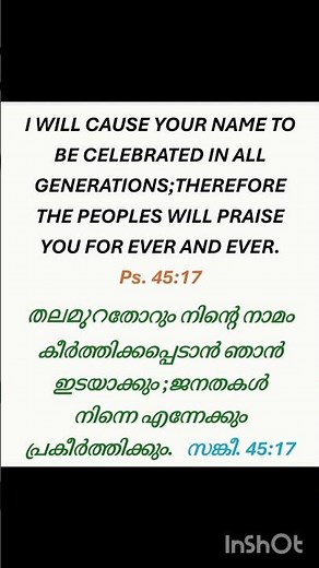 ODE FOR A ROYAL WEDDING