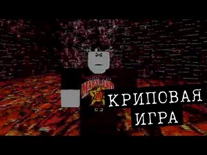 КРИПОВАЯ ИГРА В Roblox (Notepad Santa Claus)