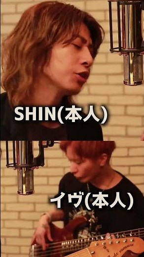 BLEACHオープニング曲BLUEをViViD本人が歌ってみたSHINLOIDイヴを添えて＃Shorts