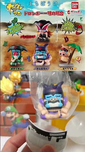 Yatterman: The Case of the Doronbo Gang Left Behind Gashapon #gacha #gacha #capsule #gacha