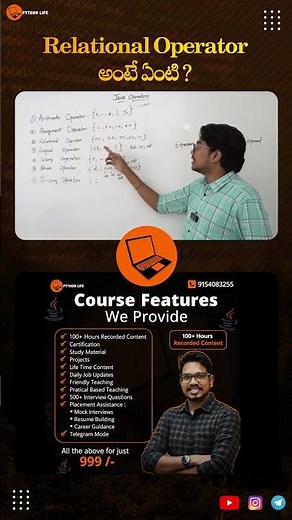 Relational Operators in Java | Comparisons Ela Jarugutayi? | Java Basics Telugu | PythonLife