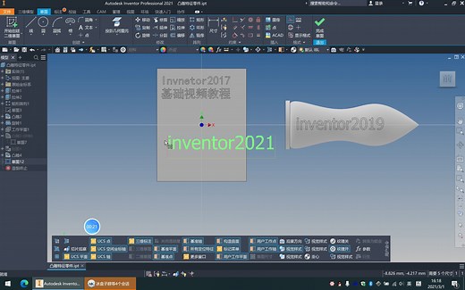 inventor字体大小(文本格式)