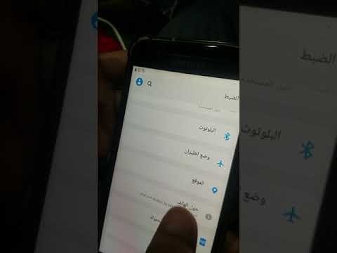 فك شفرة unlock sm-s767 vl sm-s767vl بسهوله
