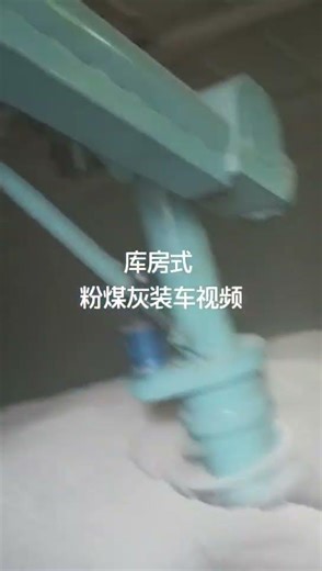 Ship unloader - Fly ash loading and unloading machine