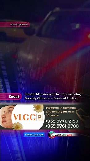 Kuwaiti Man Arrested for Impersonating Security Officer in a Series of Thefts | Kuwait UPTO DATE