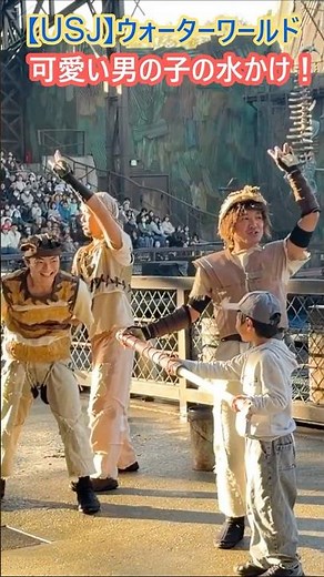 [USJ] Cute boy splashing water at Water World! #Shorts #UniversalStudiosJapan