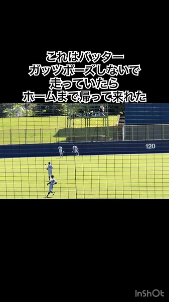 感情を出すのはプレーが止まってからにしてほしい #高校野球 #東海大甲府 #帝京第三