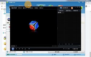 快播3.5QvodPlayer-安装试用卸载-曾经的王者-每个电脑必备的软件-Qvod-Q播-QvodPlayer