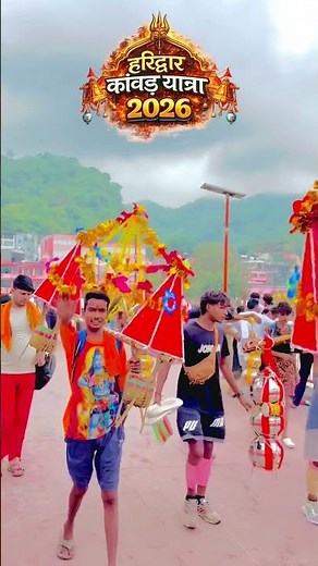 Haridwar Me Aya Su | Bhole Baba Song | Har Har | Sawan Special | Latest Haryanvi Shiv Bhajan 2026