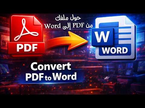 The official method for converting PDF to Word using free Adobe tools