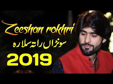 Ratta Salara New Saraiki Song Zeeshan Khan Rokhri New super Hit song 2019 Official Music Video