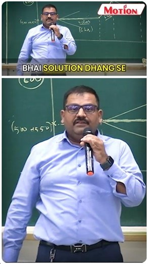 Importance Of Homework For Neet Aspirants | Neet Exam Solution Tips | Motion Neet