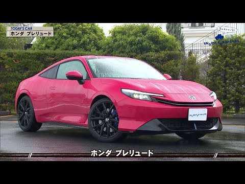 ホンダ プレリュード 「クルマでいこう！」 tvk公式 2025/11/16放送(#914)