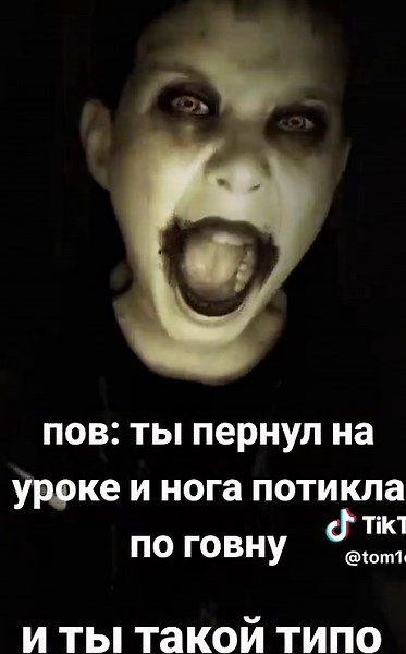 🌆 (@tom1oko1)’s video of Negative 67 Meme