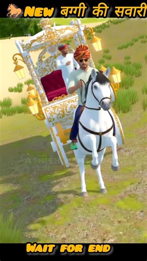 🐎New बग्गी ka 🦦 Graha Pravesh Indian vehicles 🙀 simulator 3D #ashishgamezone