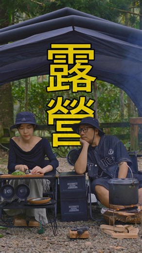 露營／車泊 美食爽爽吃，但安全感可不能少唷，這台【SANGEAN山進】MMR-99多功能戶外藍牙收音機，讓你外出增加安全感！ #SANGEAN #山進 #camping #couplecamping