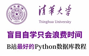 Mysql+pymysql数据库python操作数据库如此的简单