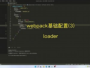 loader模型放哪个文件