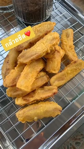 กล้วยชีสทอดกรอบ สุดอร่อยที่มหาวิทยาลัยขอนแก่น