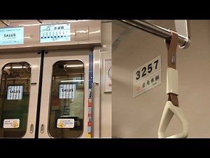 《更新車なのにこの音は違和感》17インチLCDとドアチャイム更新されてるのに何故かこの1編成だけはVVVFソフト未更新･東急3000系半未更新車車内走行音【都営三田線】西巣鴨〜神保町間