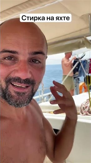 How do we wash and dry clothes on a yacht?