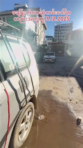 Probox succeed transport