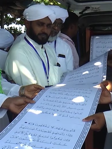 Jaseem Mohammed Breaks Record with Longest Handwritten Quran Scroll