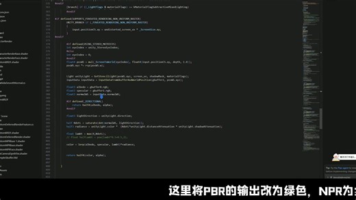 Unity DeferredRender