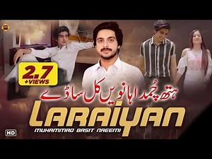 Kera Faida Laraiyan Da | Muhammad Basit Naeemi Official Song 2021 | Basit Naeemi Official