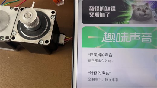 We can use Xiaomi’s voice assistant to control the stepper now! #raspberrypi #linux #xiaomi