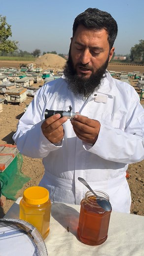 356K views · 9.3K reactions | Mobile number 03125402637 #HoneyRefractometer #HoneyTesting #HoneyPurityTest #BeekeepingTools #HoneyQualityCheck #ShifaOrganicFood #HoneyAnalysis #PureHoneyCheck #HoneyLabTest #HoneyMeasurement #BeekeepingPakistan #GilgitHoney #OrganicHoneyTest #HoneyMoistureTest #HoneyBeekeepers #RefractometerUse #HoneyScience #ShifaOrganic #ApicultureTools #HoneyInspection | Shifa Organic Foods | Facebook