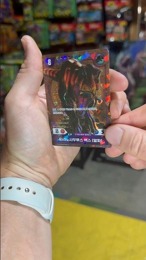 RARE Jurassic Park TCG Card Pull! #jurassicpark #jurassicworld #tcg