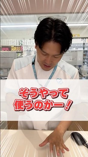 吸入薬ちゃんと吸えてますか？正しい吸入方法