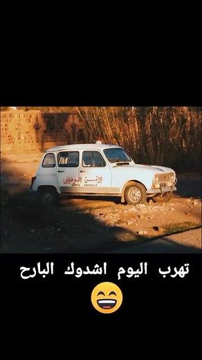 تحيةل#الامن_الوطني