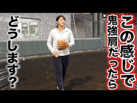 【検証】やり投げ五輪候補が全力で遠投した結果…