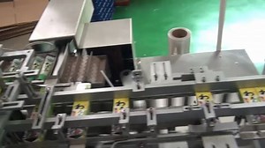 全自动纸盒生产设备(Automatic box packing and sealing machine)