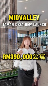 Midvalley & TMN DESA最平靓正楼盘‼️RM390,000 就买到的高级公寓‼️ 还包完家私‼️户型有2房 - 4房🥳 【华人区首选】TAMAN DESA ⚜️5年不需要供 ⚜️包完家私 ⚜️2房 - 4房任你选择 ⚜️方便吃喝玩乐【华人区】 📍TYPE A 2ROOM 📍TYPE B 3ROOM 📍TYPE C 4ROOM 🚗 3mins Midvalley 🚗 5mins Nexus Bangsar South 🚗 5mins KL Gateway 🚗 8mins University Malaya 🚗 8mins TRX 💯Best Choice for Own Stay and Investment� CLICK BELOW THIS LINK (MY WHATSAPP) https://wapp.my/60163093779/Pm ME https://wapp.my/60163093779/Pm ME | Jessie带你看好房