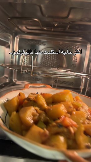 كيف استخدمت الميكروفون في المطبخ بشكل مبتكر